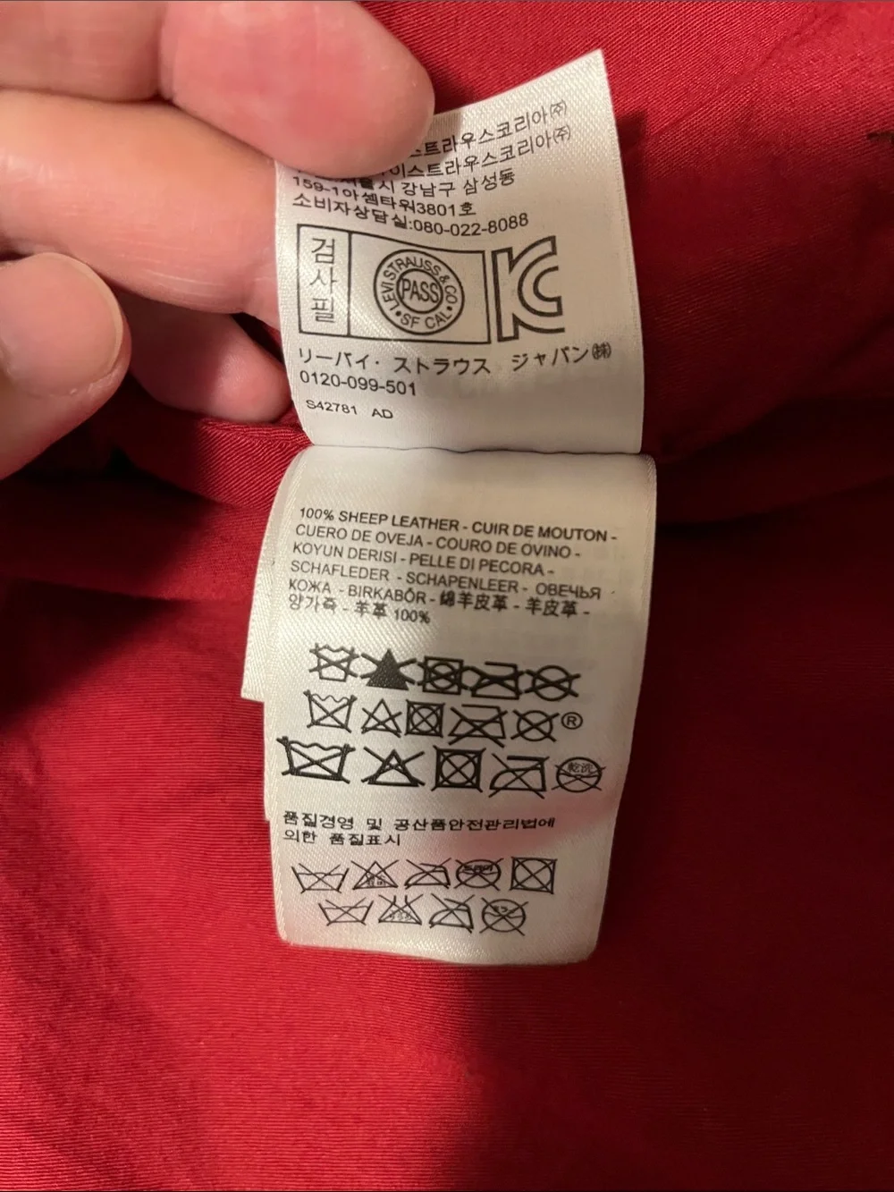 Levi’s Made & Crafted Black Leather Jacket